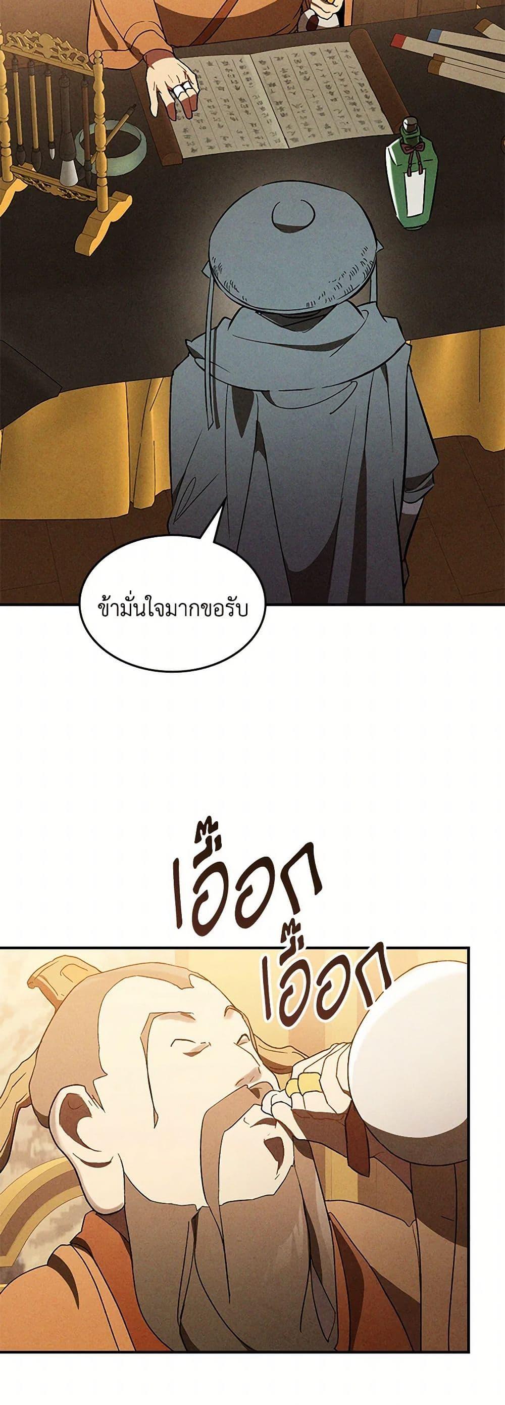 Manga-lc-com อ่านมังงะ อ่านการ์ตูน ออนไลน์ ฟรี Chronicles Of The Martial God’s Return ตอนที่ 1 2 3 4 5 6 7 8 9 10 11 12 13 14 ฟรี ไม่มีโฆษณา Manga-lc - อ่าน มังงะ อ่าน การ์ตูน ออนไลน์ อ่านมังงะ ฟรี