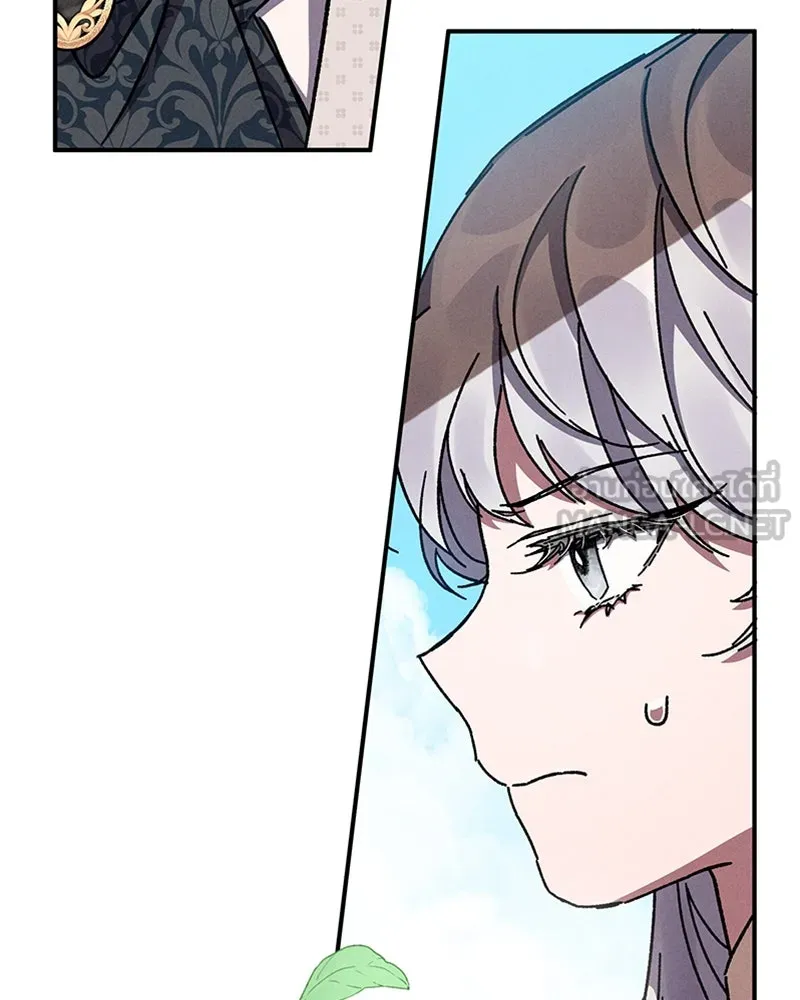 โอ้ ศัตรูที่รัก ตอนที่ 9 รูปที่ 12