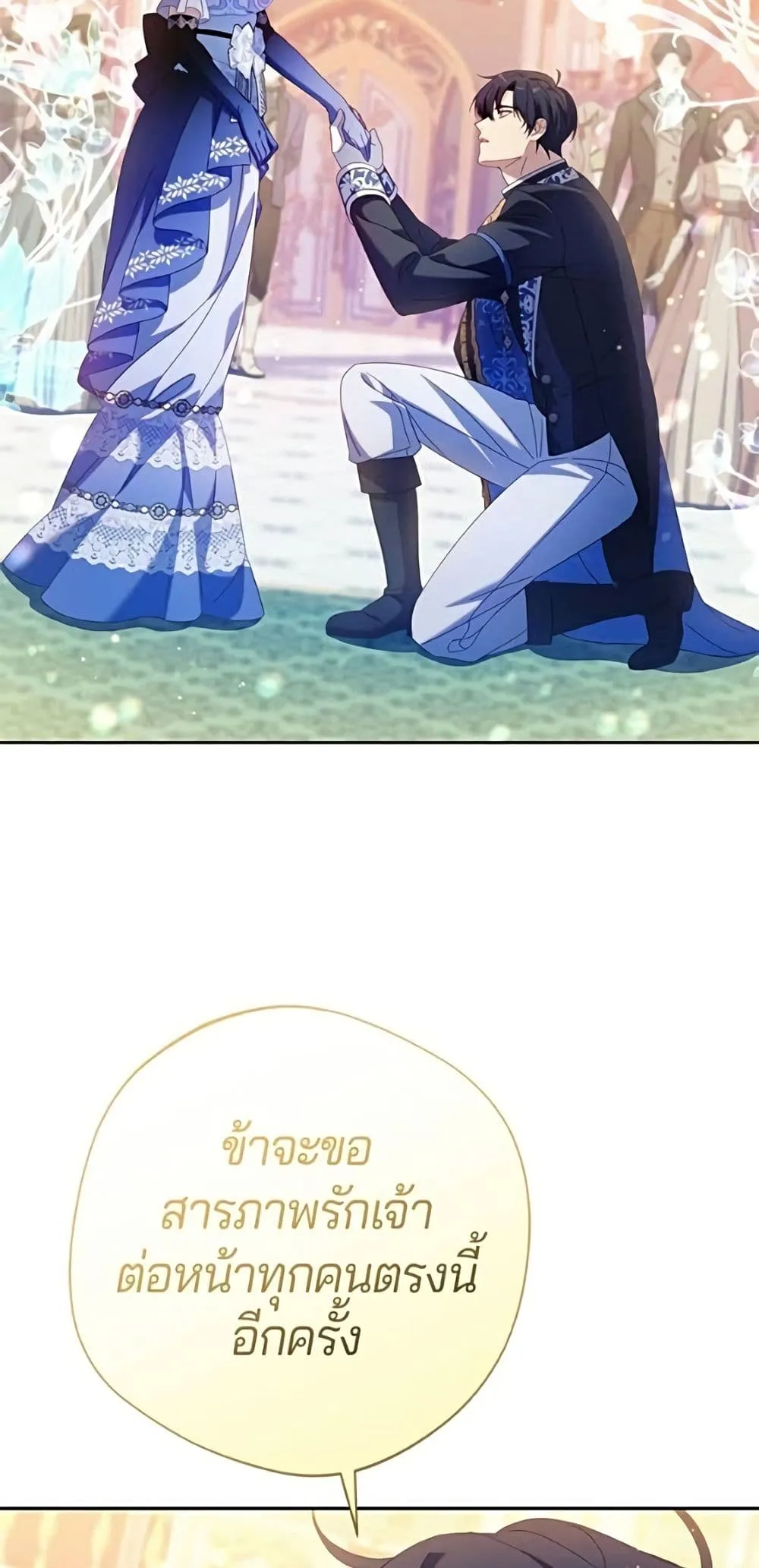 Manga-lc-com อ่านมังงะ อ่านการ์ตูน ออนไลน์ ฟรี I’m a Villainess, but I Won’t Live Like One – ถ้าเป็นนางร้าย ตอนที่ 1 2 3 4 5 6 7 8 9 10 11 12 13 14 ฟรี ไม่มีโฆษณา Manga-lc - อ่าน มังงะ อ่าน การ์ตูน ออนไลน์ อ่านมังงะ ฟรี