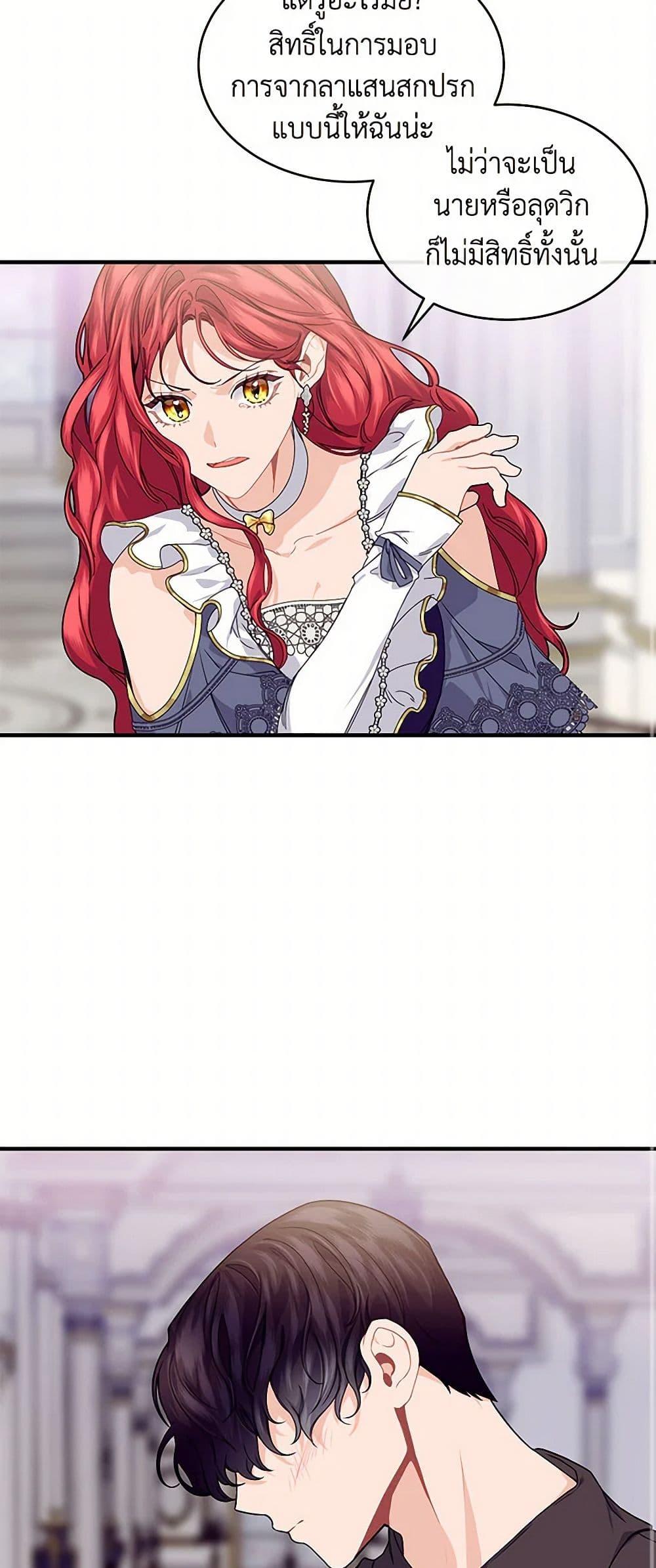 Manga-lc-com อ่านมังงะ อ่านการ์ตูน ออนไลน์ ฟรี The Elegant Sea of Savagery ตอนที่ 1 2 3 4 5 6 7 8 9 10 11 12 13 14 ฟรี ไม่มีโฆษณา Manga-lc - อ่าน มังงะ อ่าน การ์ตูน ออนไลน์ อ่านมังงะ ฟรี