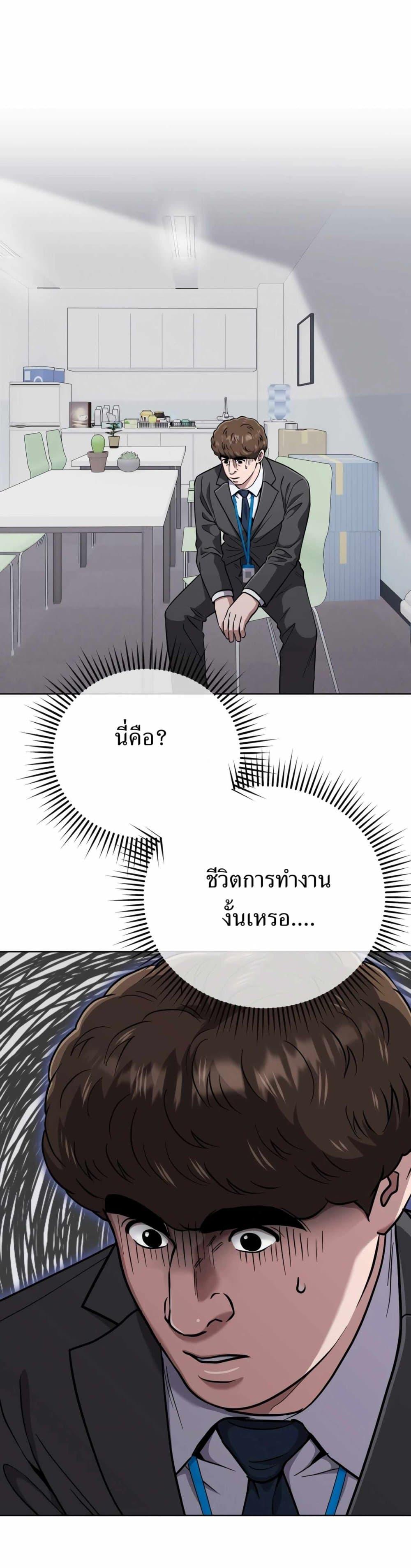 Manga-lc-com อ่านมังงะ อ่านการ์ตูน ออนไลน์ ฟรี New Employee Kim Chul-Soo ตอนที่ 1 2 3 4 5 6 7 8 9 10 11 12 13 14 ฟรี ไม่มีโฆษณา Manga-lc - อ่าน มังงะ อ่าน การ์ตูน ออนไลน์ อ่านมังงะ ฟรี
