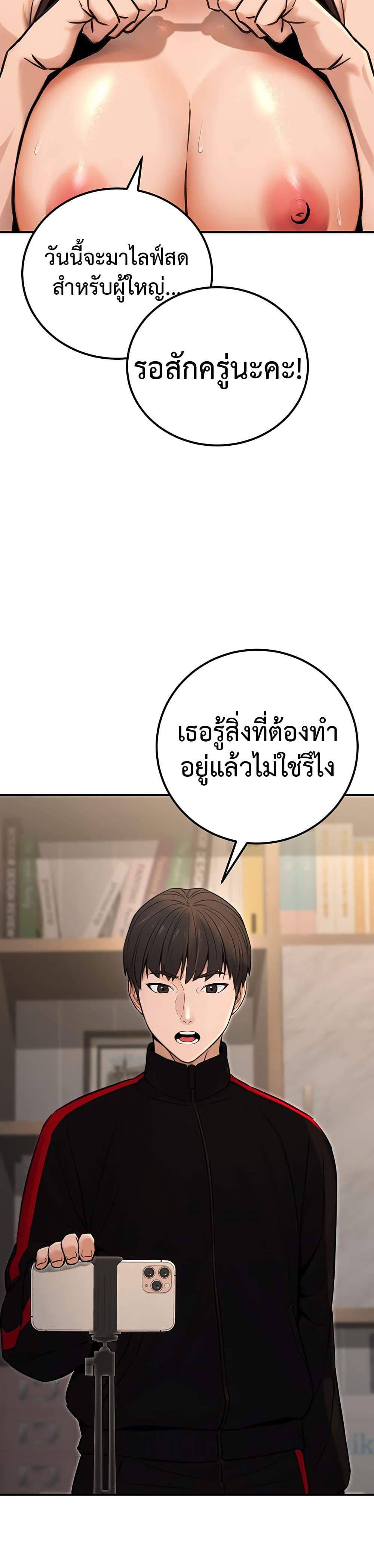 Doujin-Lc- อ่าน โดจิน มังฮวา เกาหลี ญี่ปุ่น จีน แปลไทย The Public Servant’s ตอนที่ 1 2 3 4 5 6 7 8 9 10 11 12 13 14 ฟรี ไม่มีโฆษณา อ่าน โดจิน Manhwa เกาหลี ญี่ปุ่น จีน เรามีครบ คัดมาให้เน้นๆ โดจิน 18+ รับประกันความฟินโดย  Doujin Lc