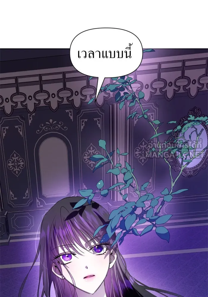 ชิงชีวิตพลิกลิขิตชะตา ตอนที่ 63. เกิดการนองเลือด(2) รูปที่ 108