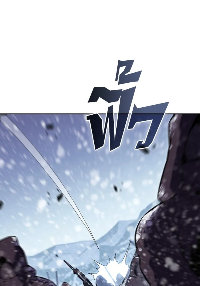 ผู้เล่นหน้าใหม่เลเวลแมกซ์ ตอนที่ 85 หมาล่าเนื้อจากตระกูลเดคาซัส (1 รูปที่ 139