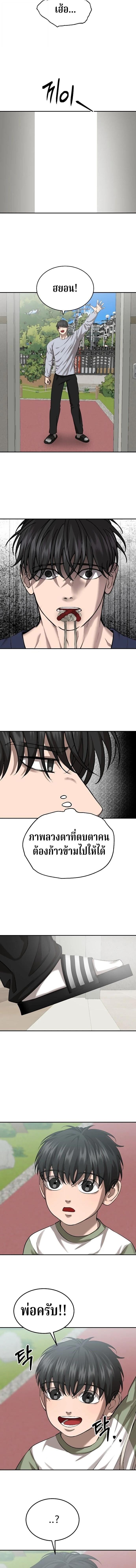 Manga-lc-com อ่านมังงะ อ่านการ์ตูน ออนไลน์ ฟรี Why You Shouldn’t Enter a Haunted House ตอนที่ 1 2 3 4 5 6 7 8 9 10 11 12 13 14 ฟรี ไม่มีโฆษณา Manga-lc - อ่าน มังงะ อ่าน การ์ตูน ออนไลน์ อ่านมังงะ ฟรี