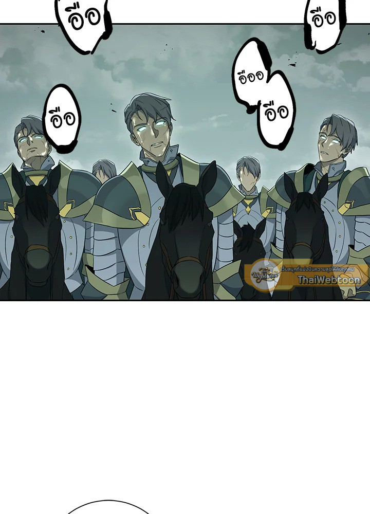 พลทหารโครงกระดูกผู้ม ตอนที่ 141 รูปที่ 68