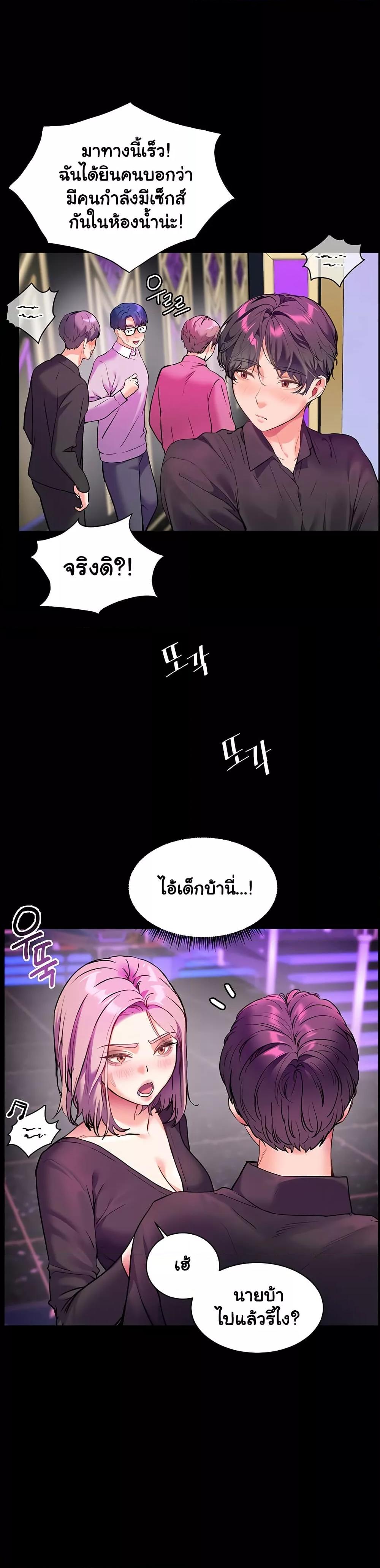 Doujin-Lc- อ่าน โดจิน มังฮวา เกาหลี ญี่ปุ่น จีน แปลไทย Teacher’s Efforts ตอนที่ 1 2 3 4 5 6 7 8 9 10 11 12 13 14 ฟรี ไม่มีโฆษณา อ่าน โดจิน Manhwa เกาหลี ญี่ปุ่น จีน เรามีครบ คัดมาให้เน้นๆ โดจิน 18+ รับประกันความฟินโดย  Doujin Lc