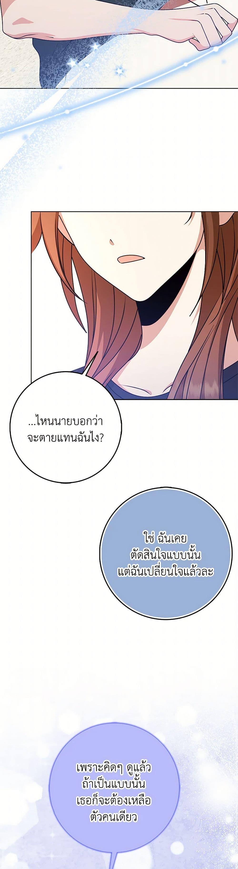 Manga-lc-com อ่านมังงะ อ่านการ์ตูน ออนไลน์ ฟรี The Dungeon’s Dying S-Class Lady ตอนที่ 1 2 3 4 5 6 7 8 9 10 11 12 13 14 ฟรี ไม่มีโฆษณา Manga-lc - อ่าน มังงะ อ่าน การ์ตูน ออนไลน์ อ่านมังงะ ฟรี