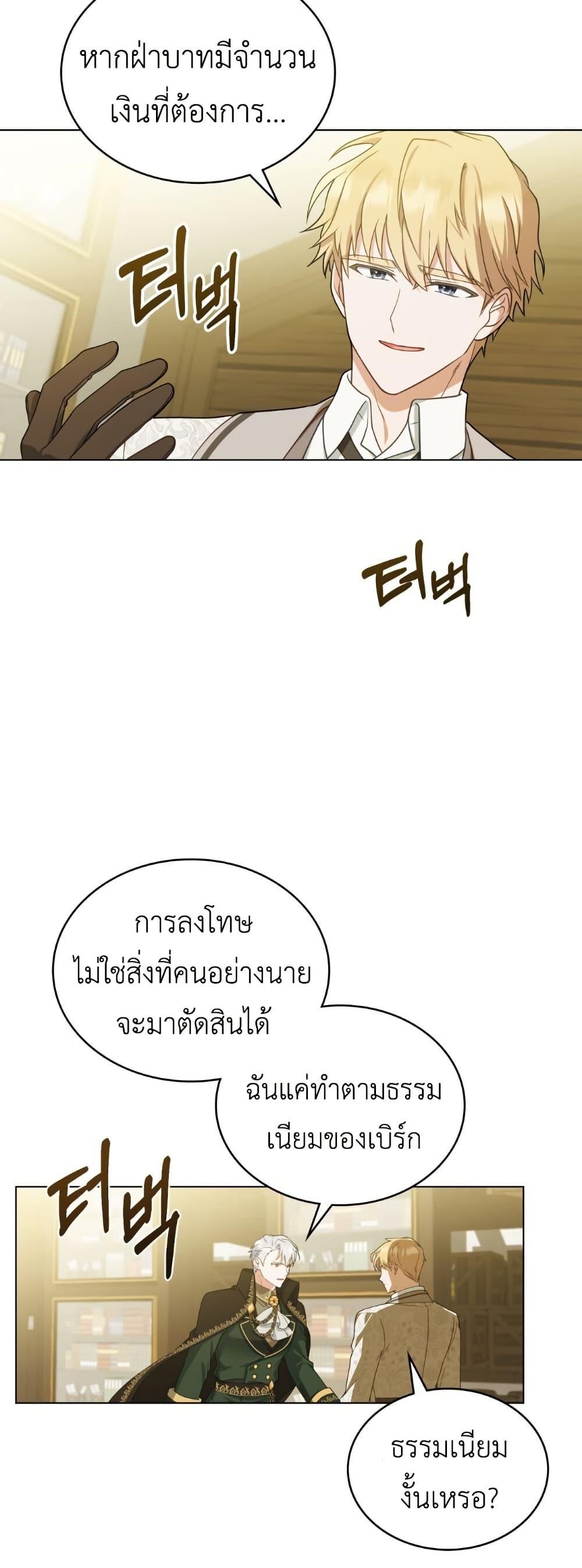 Manga-lc-com อ่านมังงะ อ่านการ์ตูน ออนไลน์ ฟรี The Tragedy of a Villainess ตอนที่ 1 2 3 4 5 6 7 8 9 10 11 12 13 14 ฟรี ไม่มีโฆษณา Manga-lc - อ่าน มังงะ อ่าน การ์ตูน ออนไลน์ อ่านมังงะ ฟรี