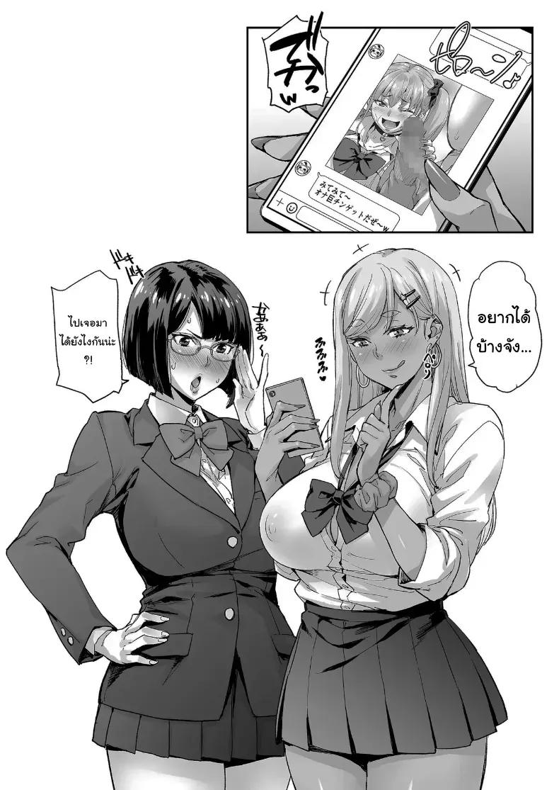 Doujin-Lc- อ่าน โดจิน มังฮวา เกาหลี ญี่ปุ่น จีน แปลไทย อยากได้ก็ต้องแลก (Takurou) ตอนที่ 1 2 3 4 5 6 7 8 9 10 11 12 13 14 ฟรี ไม่มีโฆษณา อ่าน โดจิน Manhwa เกาหลี ญี่ปุ่น จีน เรามีครบ คัดมาให้เน้นๆ โดจิน 18+ รับประกันความฟินโดย  Doujin Lc