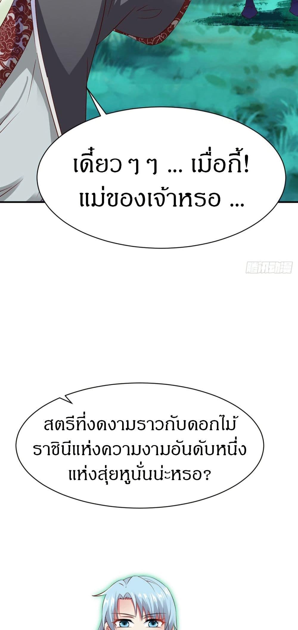 Manga-lc-com อ่านมังงะ อ่านการ์ตูน ออนไลน์ ฟรี The Legendary Tripod ตอนที่ 1 2 3 4 5 6 7 8 9 10 11 12 13 14 ฟรี ไม่มีโฆษณา Manga-lc - อ่าน มังงะ อ่าน การ์ตูน ออนไลน์ อ่านมังงะ ฟรี