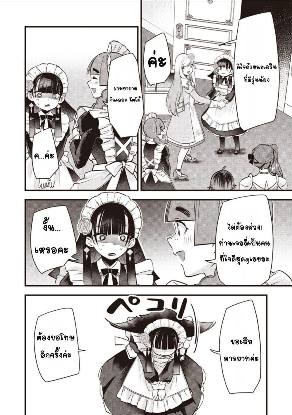 Manga-lc-com อ่านมังงะ อ่านการ์ตูน ออนไลน์ ฟรี Slime Saint ตอนที่ 1 2 3 4 5 6 7 8 9 10 11 12 13 14 ฟรี ไม่มีโฆษณา Manga-lc - อ่าน มังงะ อ่าน การ์ตูน ออนไลน์ อ่านมังงะ ฟรี