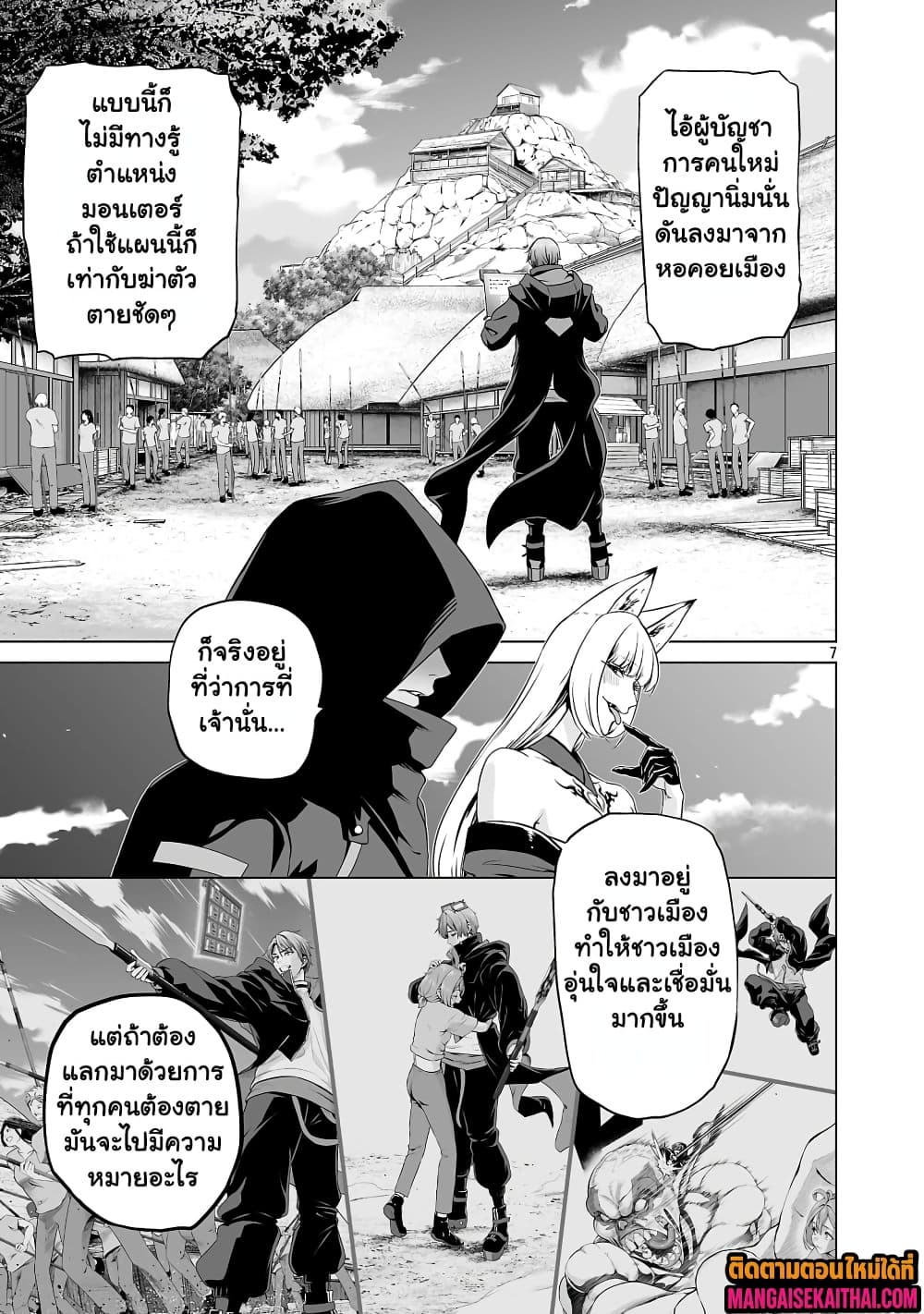 Manga-lc-com อ่านมังงะ อ่านการ์ตูน ออนไลน์ ฟรี Isekai H Eiyuuden ~Bishoujo Senshi-tachi wa Saikyou Gunshi n ตอนที่ 1 2 3 4 5 6 7 8 9 10 11 12 13 14 ฟรี ไม่มีโฆษณา Manga-lc - อ่าน มังงะ อ่าน การ์ตูน ออนไลน์ อ่านมังงะ ฟรี