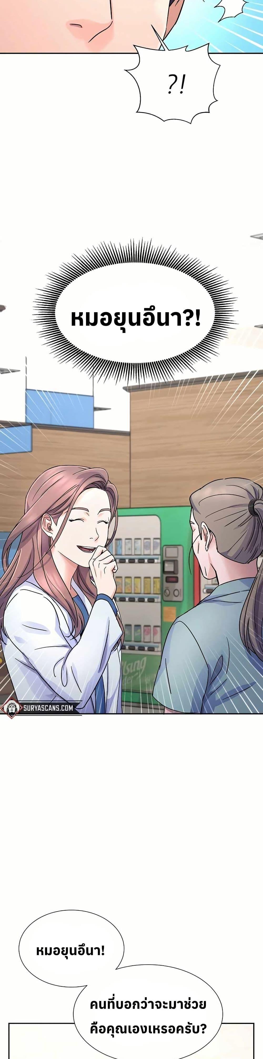 Manga-lc-com อ่านมังงะ อ่านการ์ตูน ออนไลน์ ฟรี Return of the Max-Level Doctor ตอนที่ 1 2 3 4 5 6 7 8 9 10 11 12 13 14 ฟรี ไม่มีโฆษณา Manga-lc - อ่าน มังงะ อ่าน การ์ตูน ออนไลน์ อ่านมังงะ ฟรี