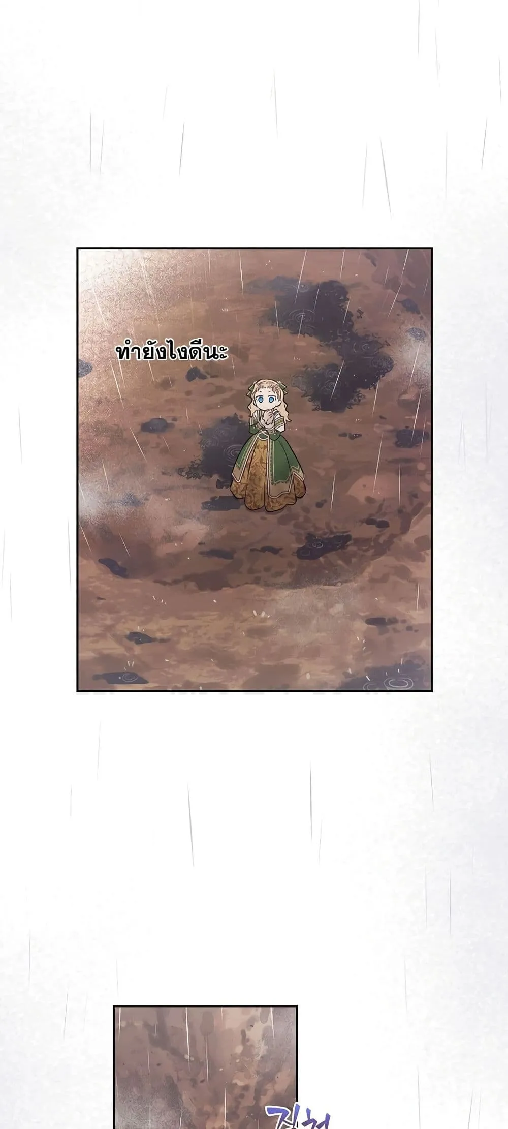 Manga-lc-com อ่านมังงะ อ่านการ์ตูน ออนไลน์ ฟรี The Forgotten Field ตอนที่ 1 2 3 4 5 6 7 8 9 10 11 12 13 14 ฟรี ไม่มีโฆษณา Manga-lc - อ่าน มังงะ อ่าน การ์ตูน ออนไลน์ อ่านมังงะ ฟรี
