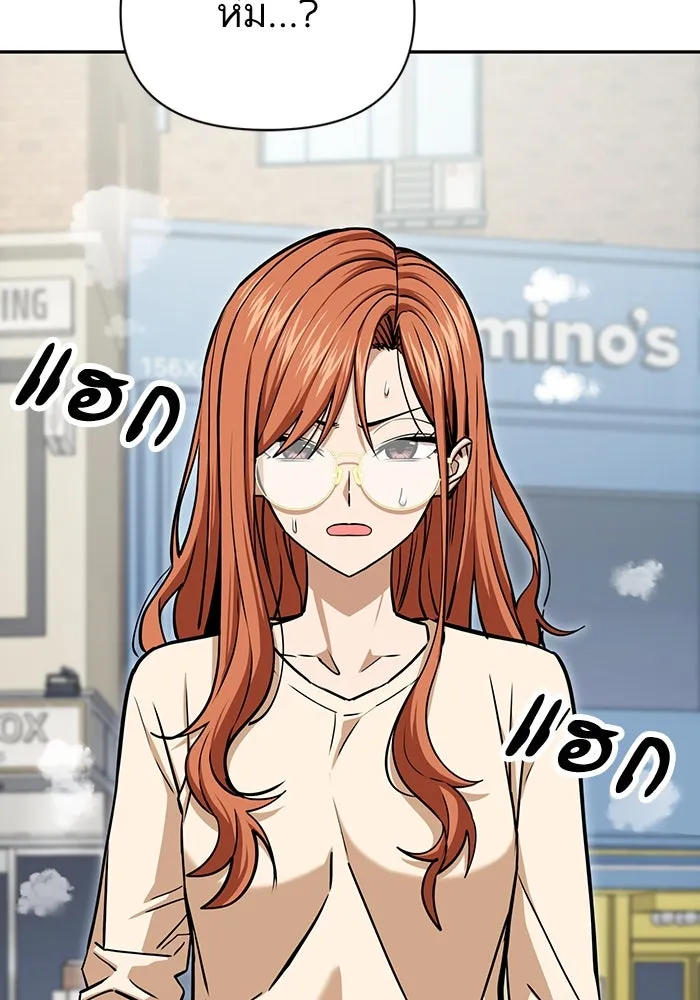 โชคชะตานำพารัก ตอนที่ 115 ข้ออ้าง รูปที่ 131