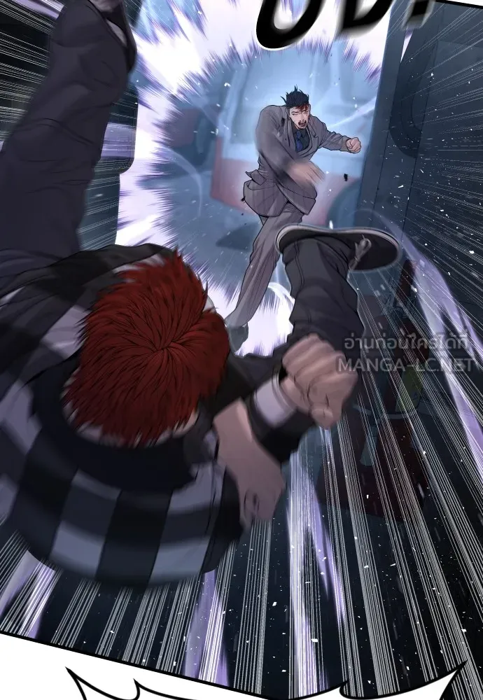 อาชญากรวัยเยาว์ ตอนที่ 61 ความจริง รูปที่ 173