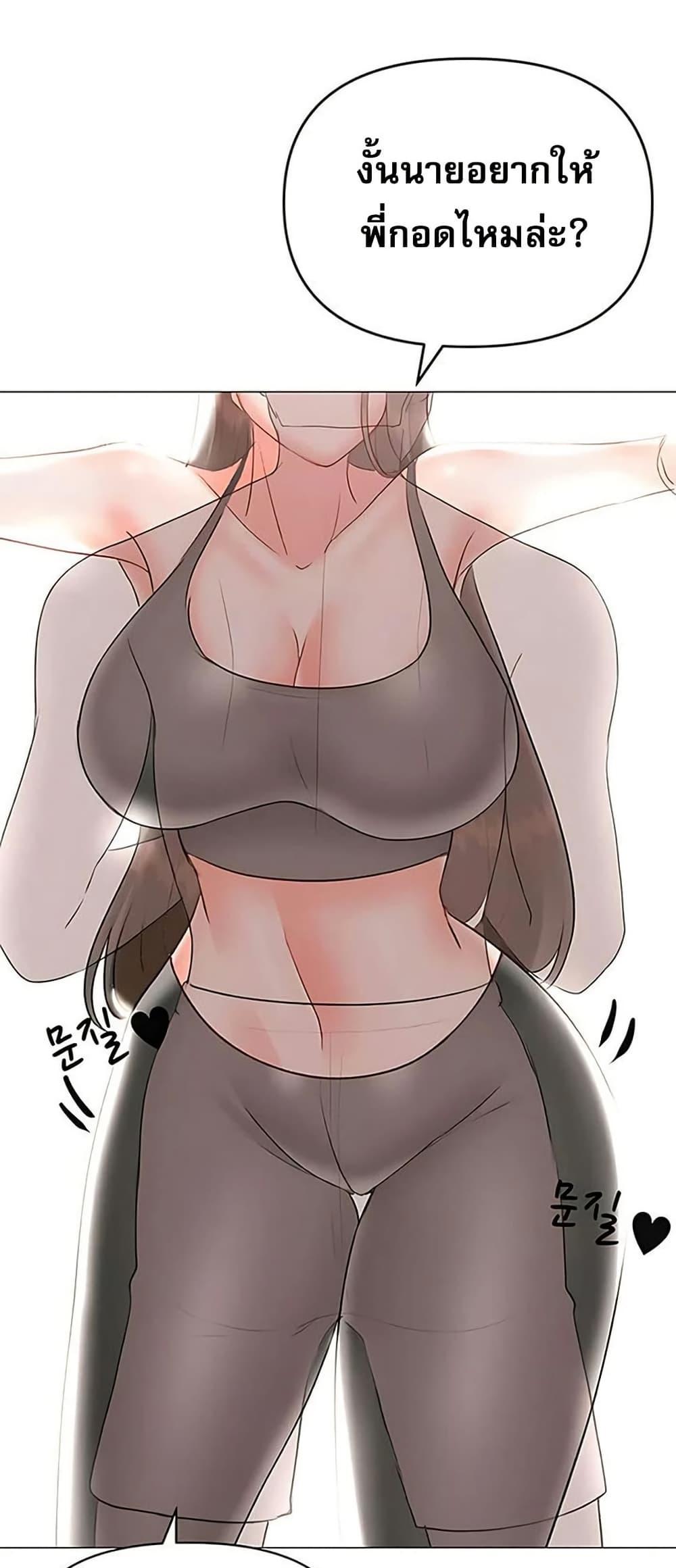 Doujin-Lc- อ่าน โดจิน มังฮวา เกาหลี ญี่ปุ่น จีน แปลไทย Troublesome Sister ตอนที่ 1 2 3 4 5 6 7 8 9 10 11 12 13 14 ฟรี ไม่มีโฆษณา อ่าน โดจิน Manhwa เกาหลี ญี่ปุ่น จีน เรามีครบ คัดมาให้เน้นๆ โดจิน 18+ รับประกันความฟินโดย  Doujin Lc