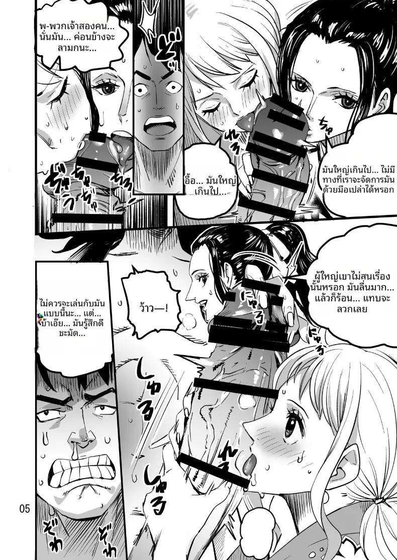 Doujin-Lc- อ่าน โดจิน มังฮวา เกาหลี ญี่ปุ่น จีน แปลไทย บทโมโมโนะสุเกะ ตอนที่ 1 2 3 4 5 6 7 8 9 10 11 12 13 14 ฟรี ไม่มีโฆษณา อ่าน โดจิน Manhwa เกาหลี ญี่ปุ่น จีน เรามีครบ คัดมาให้เน้นๆ โดจิน 18+ รับประกันความฟินโดย  Doujin Lc