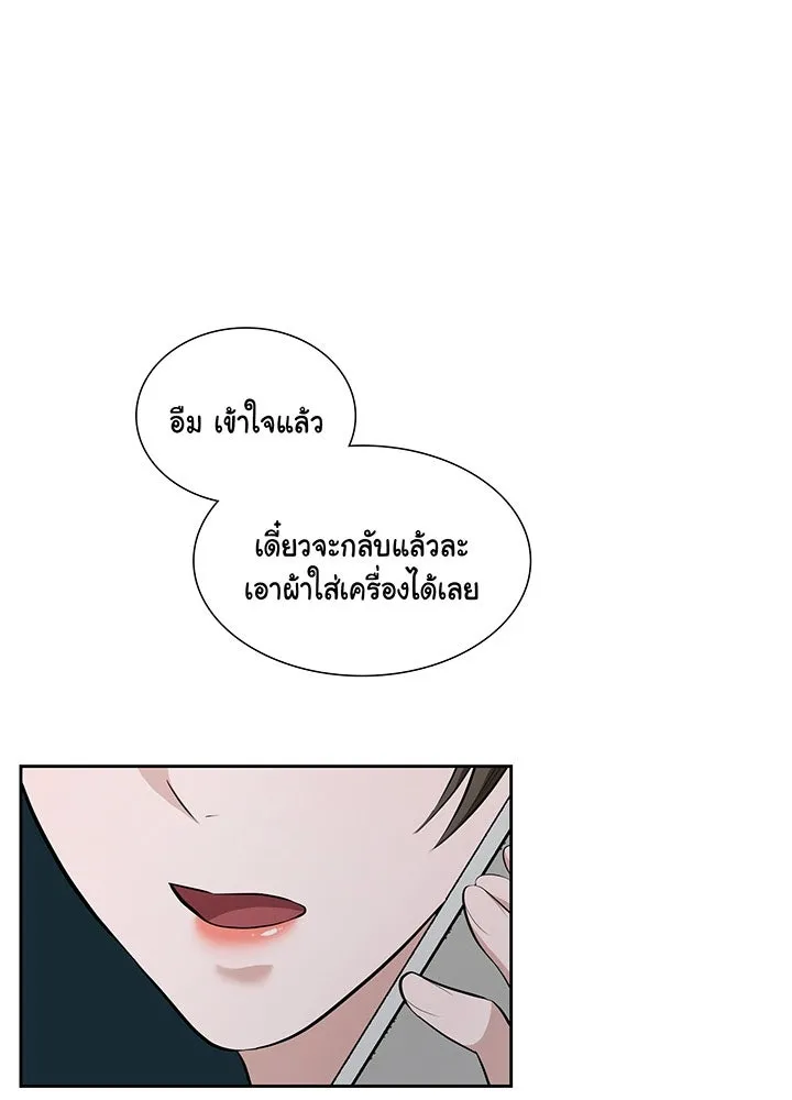 เพลิงแค้นผลาญใจ ตอนที่ 13 รูปที่ 92