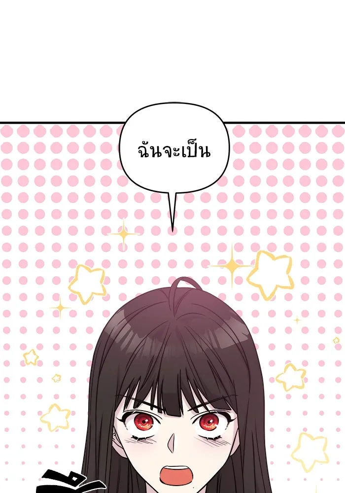 วายร้ายก็อยากมีรัก ตอนที่ 42 รูปที่ 35