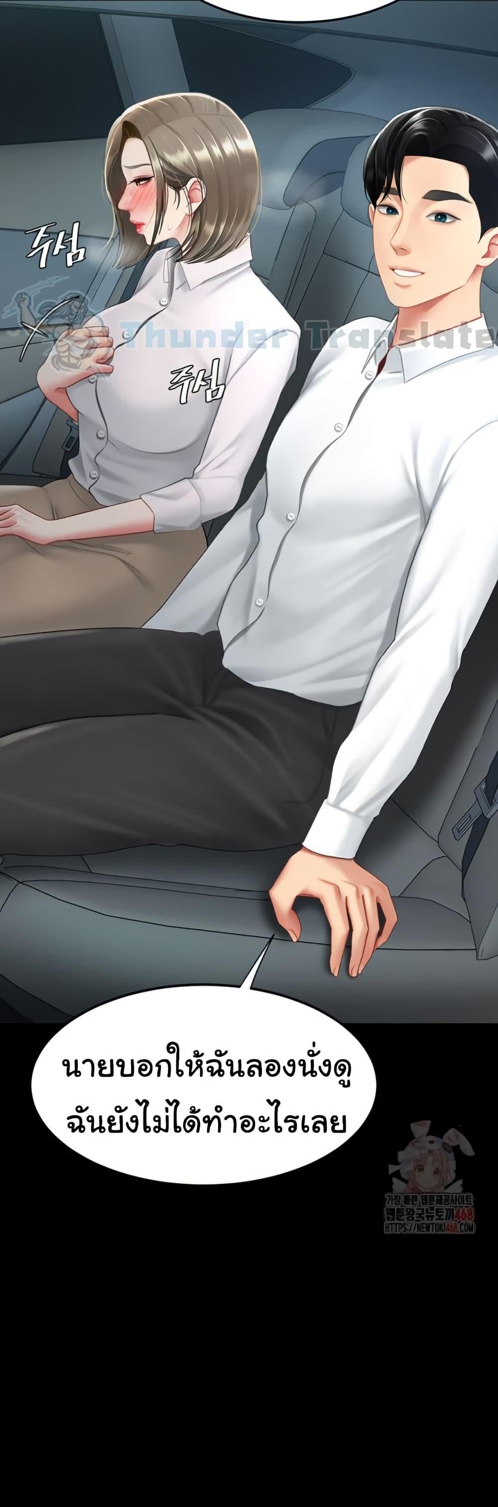 Doujin-Lc- อ่าน โดจิน มังฮวา เกาหลี ญี่ปุ่น จีน แปลไทย Go Ahead, Mom ตอนที่ 1 2 3 4 5 6 7 8 9 10 11 12 13 14 ฟรี ไม่มีโฆษณา อ่าน โดจิน Manhwa เกาหลี ญี่ปุ่น จีน เรามีครบ คัดมาให้เน้นๆ โดจิน 18+ รับประกันความฟินโดย  Doujin Lc
