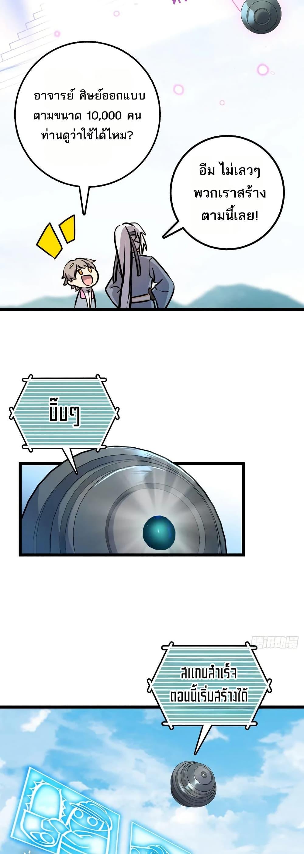 Manga-lc-com อ่านมังงะ อ่านการ์ตูน ออนไลน์ ฟรี My Master Only Breaks Through Every Time the Limit Is Reached ตอนที่ 1 2 3 4 5 6 7 8 9 10 11 12 13 14 ฟรี ไม่มีโฆษณา Manga-lc - อ่าน มังงะ อ่าน การ์ตูน ออนไลน์ อ่านมังงะ ฟรี