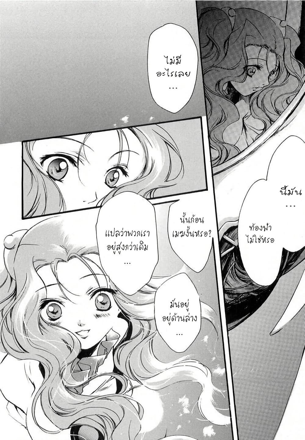 Manga-lc-com อ่านมังงะ อ่านการ์ตูน ออนไลน์ ฟรี Simoun ตอนที่ 1 2 3 4 5 6 7 8 9 10 11 12 13 14 ฟรี ไม่มีโฆษณา Manga-lc - อ่าน มังงะ อ่าน การ์ตูน ออนไลน์ อ่านมังงะ ฟรี