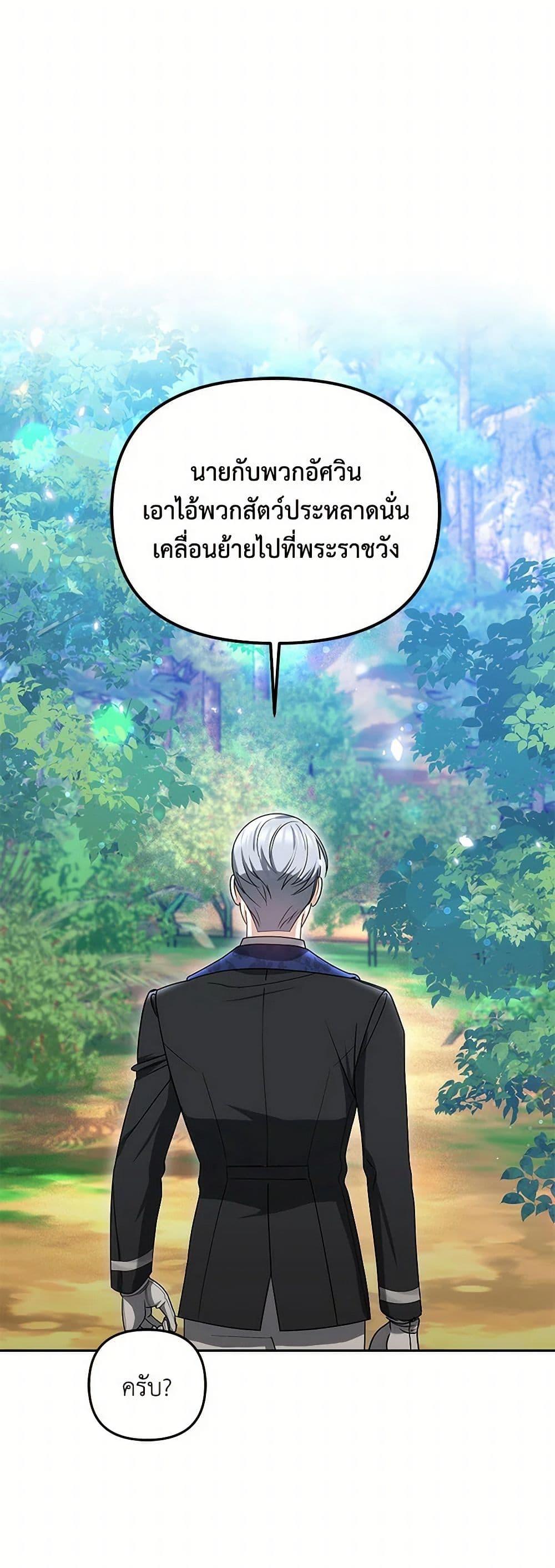 Manga-lc-com อ่านมังงะ อ่านการ์ตูน ออนไลน์ ฟรี Little Dragon Princess Tames the Crazies ตอนที่ 1 2 3 4 5 6 7 8 9 10 11 12 13 14 ฟรี ไม่มีโฆษณา Manga-lc - อ่าน มังงะ อ่าน การ์ตูน ออนไลน์ อ่านมังงะ ฟรี