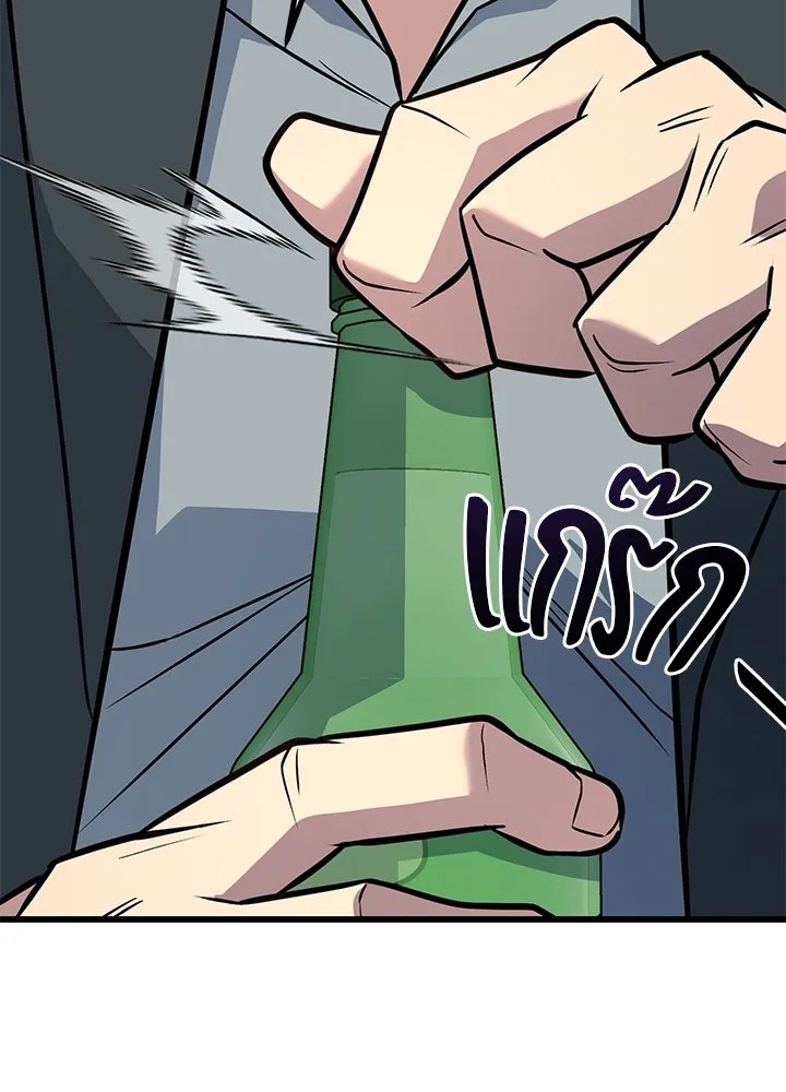 ราชาลานประลอง ตอนที่ 33 รูปที่ 157