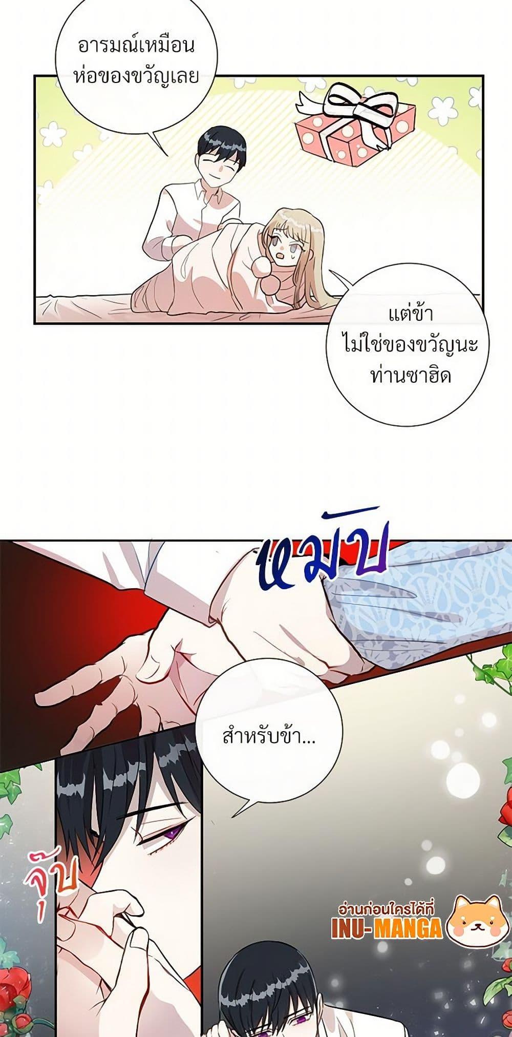 Manga-lc-com อ่านมังงะ อ่านการ์ตูน ออนไลน์ ฟรี Please Don’t Eat Me! ตอนที่ 1 2 3 4 5 6 7 8 9 10 11 12 13 14 ฟรี ไม่มีโฆษณา Manga-lc - อ่าน มังงะ อ่าน การ์ตูน ออนไลน์ อ่านมังงะ ฟรี
