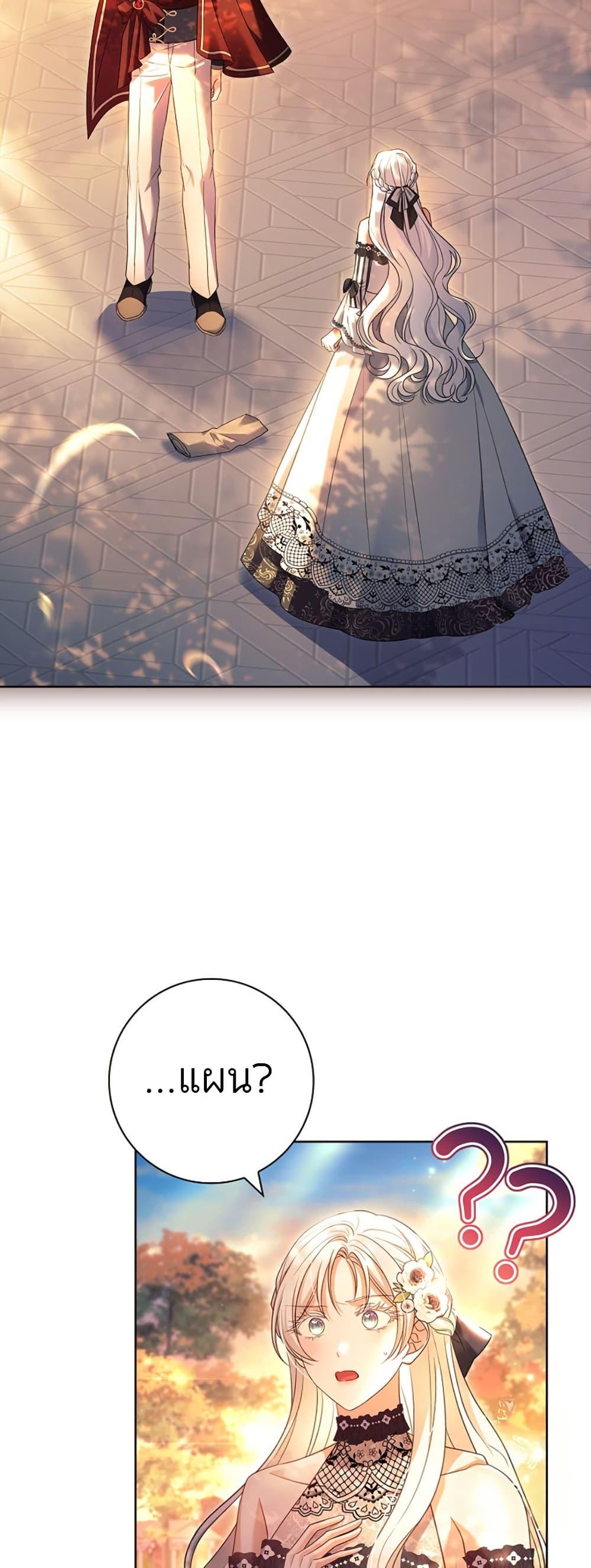 Manga-lc-com อ่านมังงะ อ่านการ์ตูน ออนไลน์ ฟรี Honey, Why Can’t We Get a Divorce ตอนที่ 1 2 3 4 5 6 7 8 9 10 11 12 13 14 ฟรี ไม่มีโฆษณา Manga-lc - อ่าน มังงะ อ่าน การ์ตูน ออนไลน์ อ่านมังงะ ฟรี