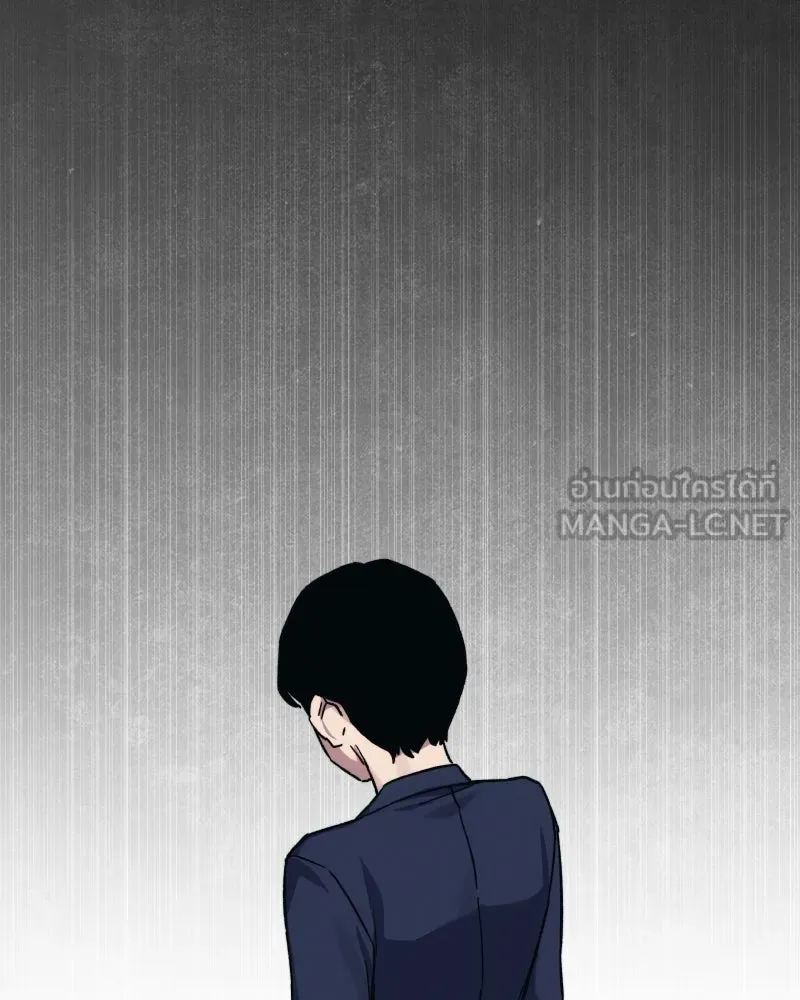 บอกมาค่าตัวเท่าไหร่ ตอนที่ 39 รูปที่ 72