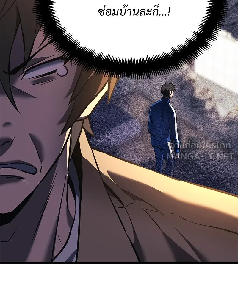 สัปดาห์นี้งดอัปตอนใหม่ ตอนที่ 10 รูปที่ 66