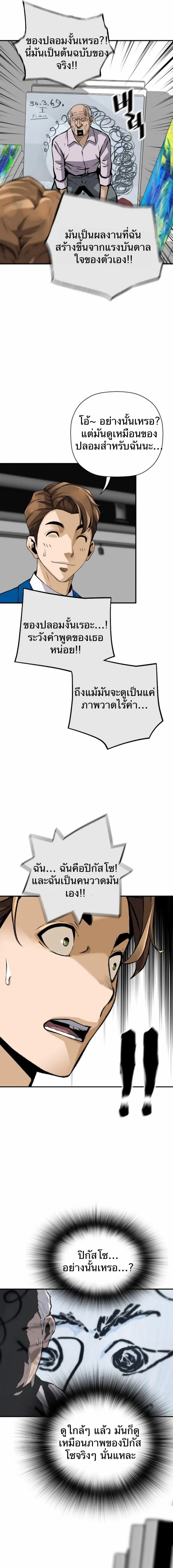 Manga-lc-com อ่านมังงะ อ่านการ์ตูน ออนไลน์ ฟรี Return of the Legend ตอนที่ 1 2 3 4 5 6 7 8 9 10 11 12 13 14 ฟรี ไม่มีโฆษณา Manga-lc - อ่าน มังงะ อ่าน การ์ตูน ออนไลน์ อ่านมังงะ ฟรี