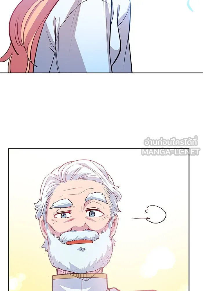 ฟิลเลียโรเซ่กับคำทำนายแห่งมงกุฎหนาม ตอนที่ 66 รูปที่ 33