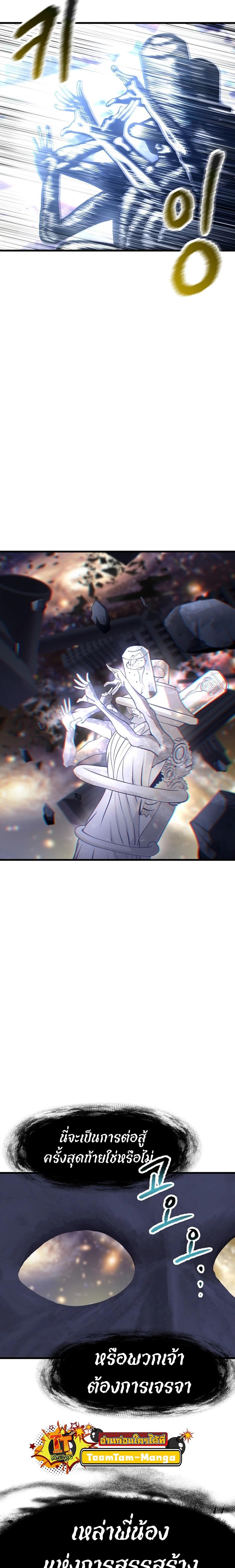 Manga-lc-com อ่านมังงะ อ่านการ์ตูน ออนไลน์ ฟรี Survival Of Blade King ตอนที่ 1 2 3 4 5 6 7 8 9 10 11 12 13 14 ฟรี ไม่มีโฆษณา Manga-lc - อ่าน มังงะ อ่าน การ์ตูน ออนไลน์ อ่านมังงะ ฟรี