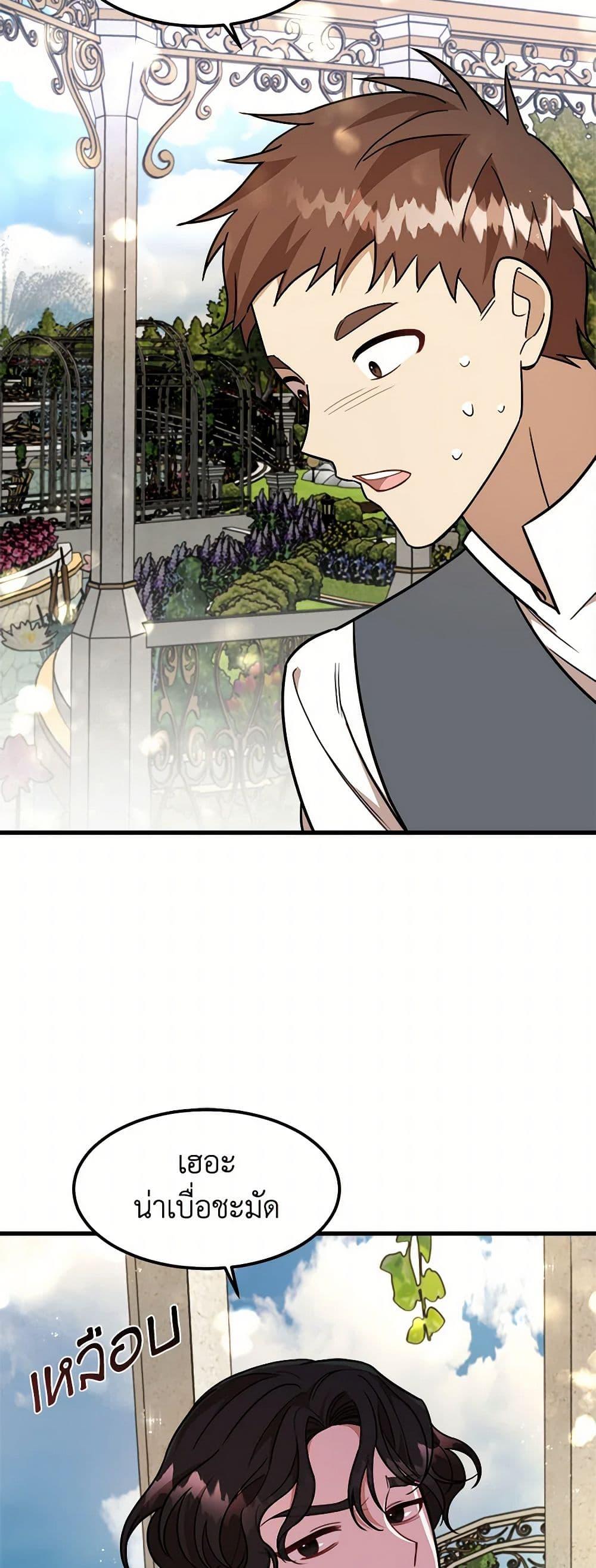 Manga-lc-com อ่านมังงะ อ่านการ์ตูน ออนไลน์ ฟรี Four Dangerous Brothers to My Rescue ตอนที่ 1 2 3 4 5 6 7 8 9 10 11 12 13 14 ฟรี ไม่มีโฆษณา Manga-lc - อ่าน มังงะ อ่าน การ์ตูน ออนไลน์ อ่านมังงะ ฟรี