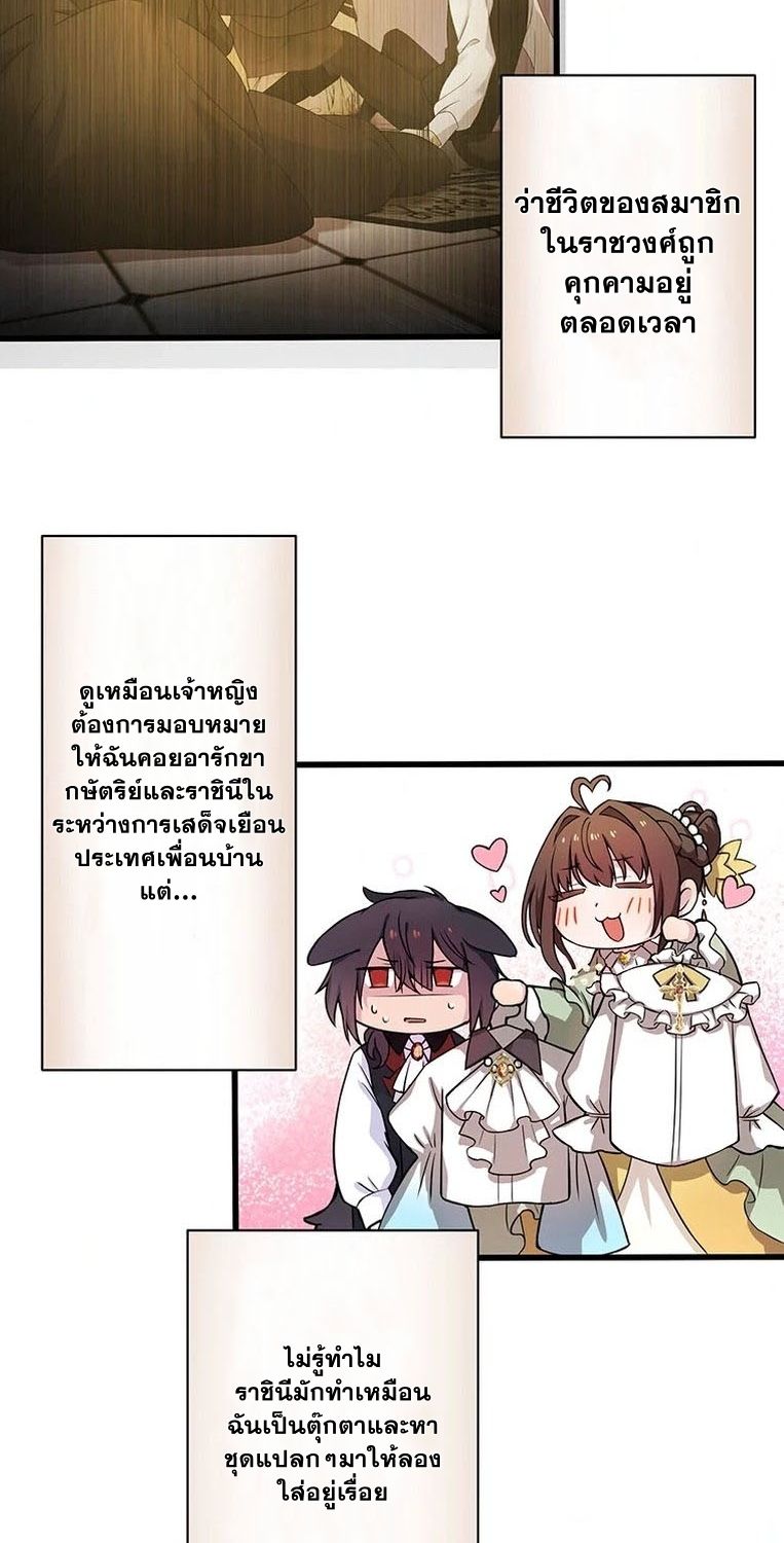 Manga-lc-com อ่านมังงะ อ่านการ์ตูน ออนไลน์ ฟรี The Legendary Assassin Reincarnated as the Beloved Youngest Daughter of a Royal Family ตอนที่ 1 2 3 4 5 6 7 8 9 10 11 12 13 14 ฟรี ไม่มีโฆษณา Manga-lc - อ่าน มังงะ อ่าน การ์ตูน ออนไลน์ อ่านมังงะ ฟรี