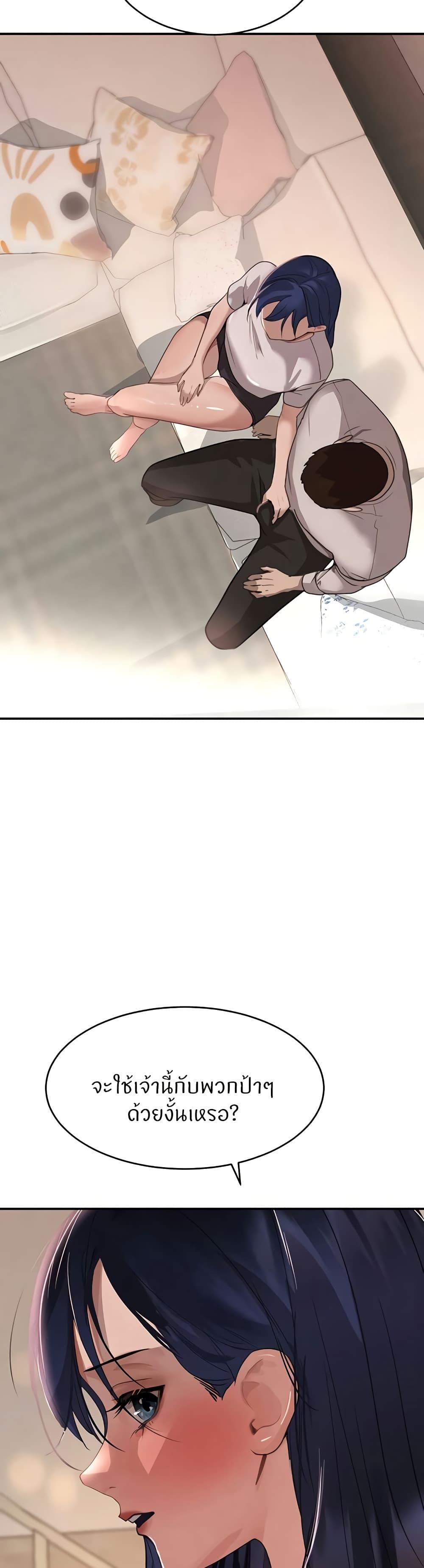 Doujin-Lc- อ่าน โดจิน มังฮวา เกาหลี ญี่ปุ่น จีน แปลไทย The Boss’s Daughter ตอนที่ 1 2 3 4 5 6 7 8 9 10 11 12 13 14 ฟรี ไม่มีโฆษณา อ่าน โดจิน Manhwa เกาหลี ญี่ปุ่น จีน เรามีครบ คัดมาให้เน้นๆ โดจิน 18+ รับประกันความฟินโดย  Doujin Lc