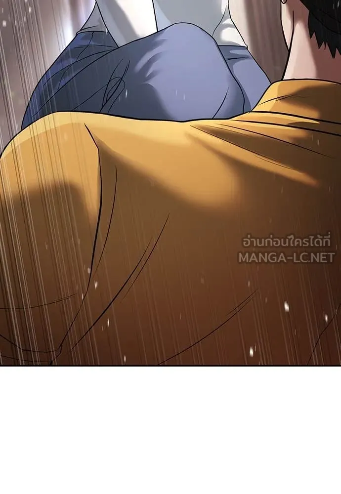 คูเซรา ตอนที่ 34 รูปที่ 244