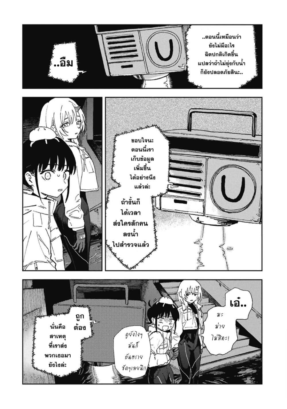 Manga-lc-com อ่านมังงะ อ่านการ์ตูน ออนไลน์ ฟรี First Penguin Requiem ตอนที่ 1 2 3 4 5 6 7 8 9 10 11 12 13 14 ฟรี ไม่มีโฆษณา Manga-lc - อ่าน มังงะ อ่าน การ์ตูน ออนไลน์ อ่านมังงะ ฟรี