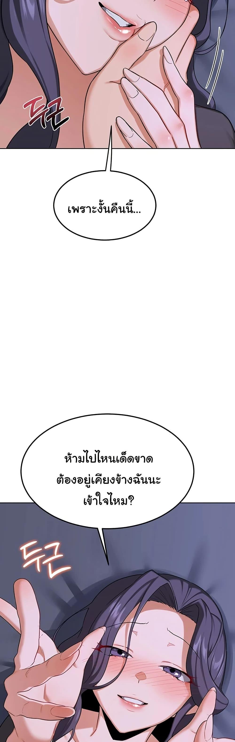 Doujin-Lc- อ่าน โดจิน มังฮวา เกาหลี ญี่ปุ่น จีน แปลไทย MILF Exchange Plan ตอนที่ 1 2 3 4 5 6 7 8 9 10 11 12 13 14 ฟรี ไม่มีโฆษณา อ่าน โดจิน Manhwa เกาหลี ญี่ปุ่น จีน เรามีครบ คัดมาให้เน้นๆ โดจิน 18+ รับประกันความฟินโดย  Doujin Lc