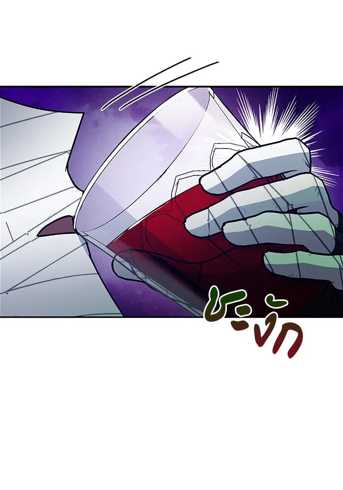 ผมไม่ได้เก่งอย่างที่คิด ตอนที่ 10 รูปที่ 175