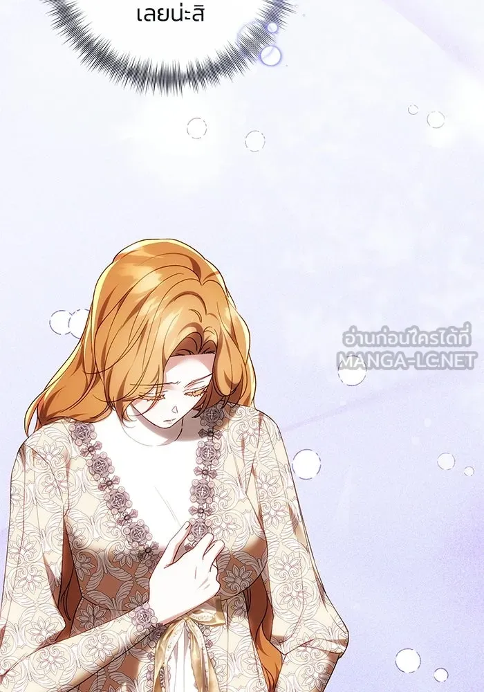 ย้อนเวลาพลิกชะตาทายาท ตอนที่ 94 รูปที่ 93