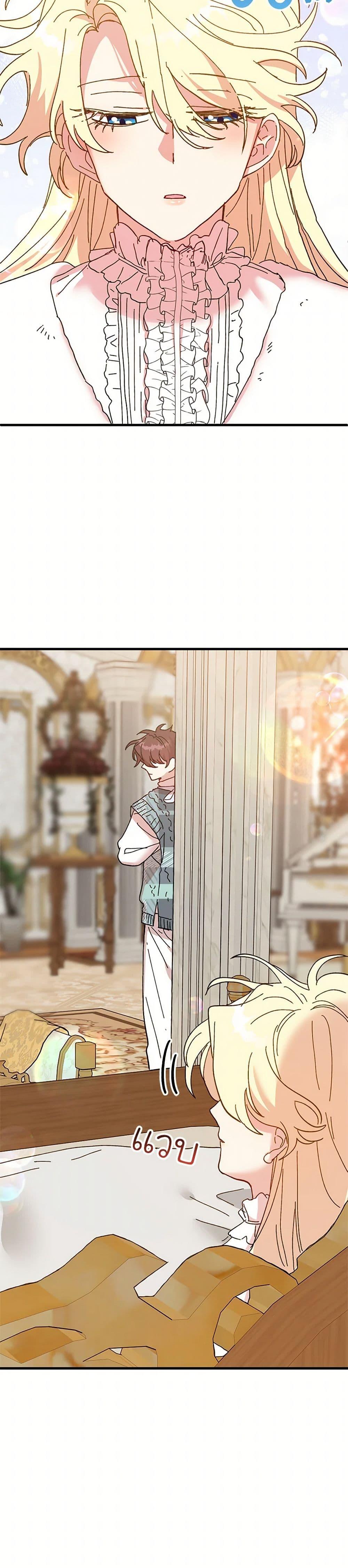 Manga-lc-com อ่านมังงะ อ่านการ์ตูน ออนไลน์ ฟรี The Princess Pretends to Be Crazy ตอนที่ 1 2 3 4 5 6 7 8 9 10 11 12 13 14 ฟรี ไม่มีโฆษณา Manga-lc - อ่าน มังงะ อ่าน การ์ตูน ออนไลน์ อ่านมังงะ ฟรี