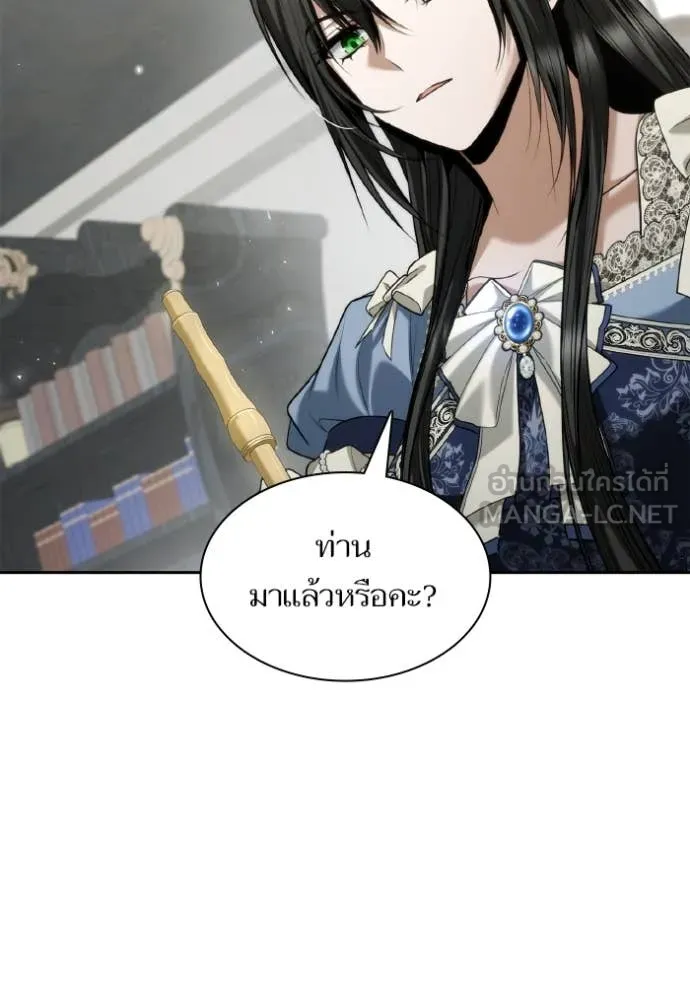 ชาตินี้น้องขอ ตอนที่ 169 รูปที่ 129