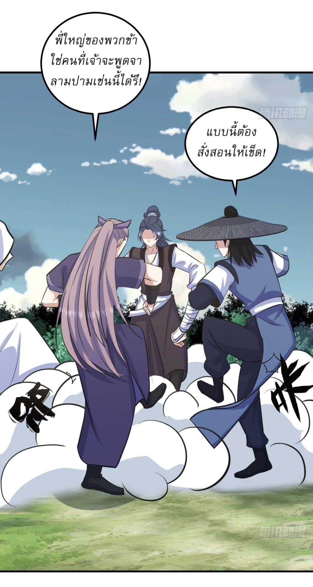 Manga-lc-com อ่านมังงะ อ่านการ์ตูน ออนไลน์ ฟรี Invincible After a Hundred Years of Seclusion ตอนที่ 1 2 3 4 5 6 7 8 9 10 11 12 13 14 ฟรี ไม่มีโฆษณา Manga-lc - อ่าน มังงะ อ่าน การ์ตูน ออนไลน์ อ่านมังงะ ฟรี