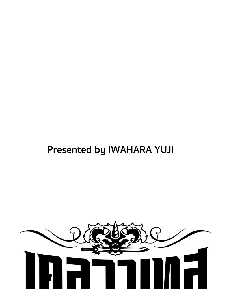 เคลวาเทส อสูรจอมราชัน ตอนที่ 40 คำสาบานของมกุฎราชกุมารี (3) รูปที่ 16