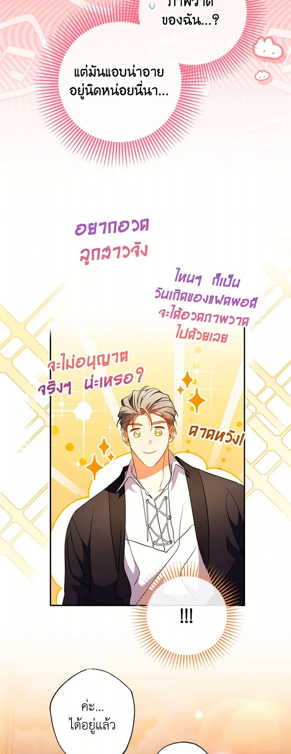 Manga-lc-com อ่านมังงะ อ่านการ์ตูน ออนไลน์ ฟรี A Saint Who Was Adopted by the Grand Duke ตอนที่ 1 2 3 4 5 6 7 8 9 10 11 12 13 14 ฟรี ไม่มีโฆษณา Manga-lc - อ่าน มังงะ อ่าน การ์ตูน ออนไลน์ อ่านมังงะ ฟรี